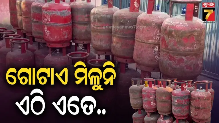Illegal Gas Operation Busted: ଚାଲିଥିଲା ବେଆଇନ ଗ୍ୟାସ୍ କାରବାର, ୨୪ ଖାଲି ଓ ୨୭ ଫୁଲ୍ ସିଲିଣ୍ଡର ଜବତ