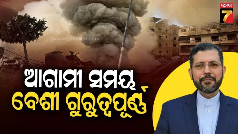 Iran War: ଶାନ୍ତି ଆଲୋଚନା ପୂର୍ବରୁ ଏଭଳି କାହିଁକି କହିଲେ ଇରାନର ଉପ-ବୈଦେଶିକ ମନ୍ତ୍ରୀ ?