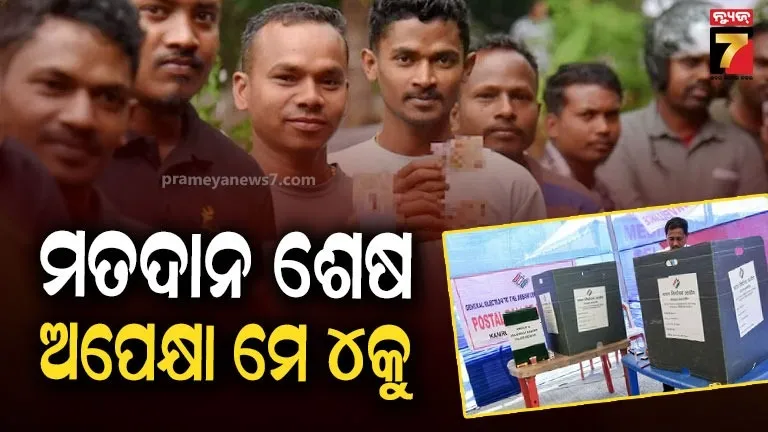 Assembly Polls: ଭୋଟିଂରେ ନିଜର ରେକର୍ଡ ଭାଙ୍ଗିଲା ଆସାମ, କେରଳରେ ୭୭.୩୮%  ଏବଂ ପୁଡୁଚେରୀରେ ୮୯.୦୮%
