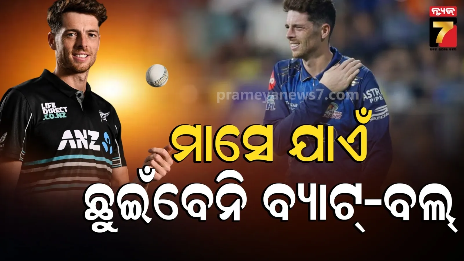 mumbai indians