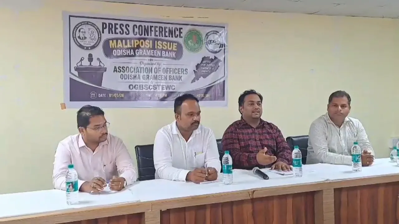 ଆକାଉଣ୍ଟରୁ ଟଙ୍କା ଉଠାଇବାକୁ ଭଉଣୀର ଶବ ଖୋଳି ନେବା ଘଟଣା, ଆରଡିସି ତଦନ୍ତକୁ ଗ୍ରାମୀଣ ବ୍ୟାଙ୍କ ସଂଘର ନିନ୍ଦା
