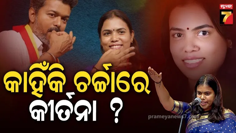 Know who is s Keerthana the only woman minister  of Vijay cabinet