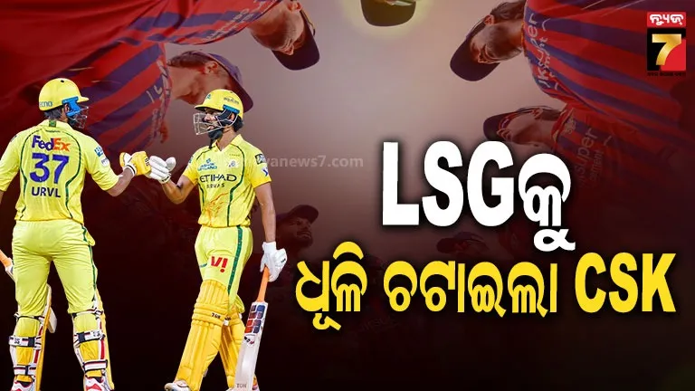 Urvil Patel Fastest Fifty IPL 2026