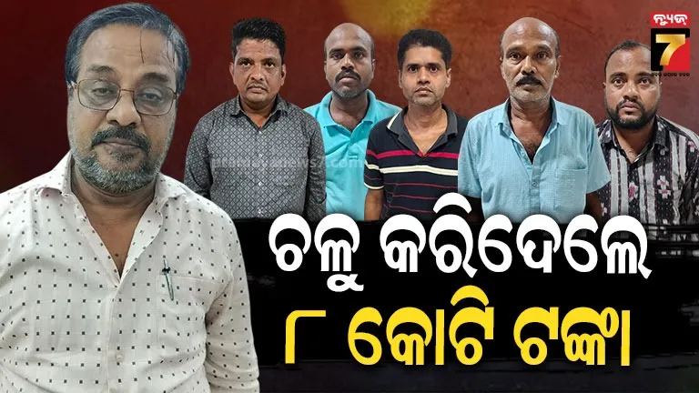 Bhadrak