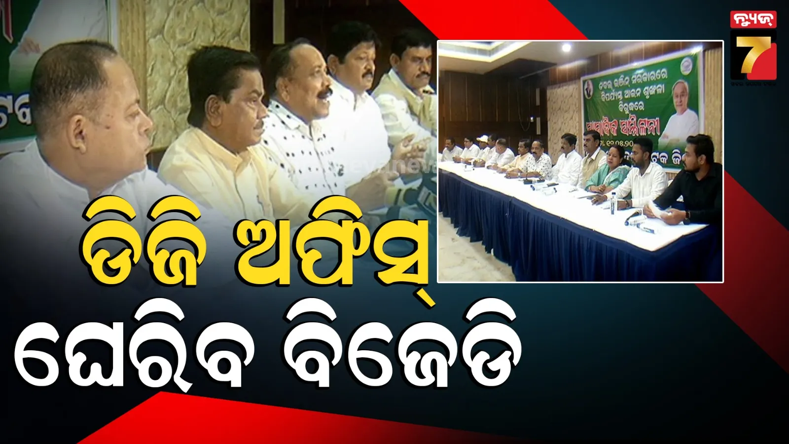 BJD