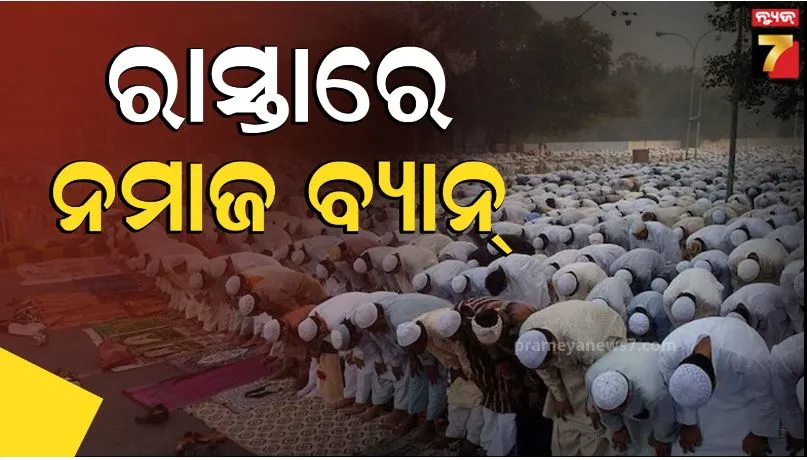 roadside namaz ban