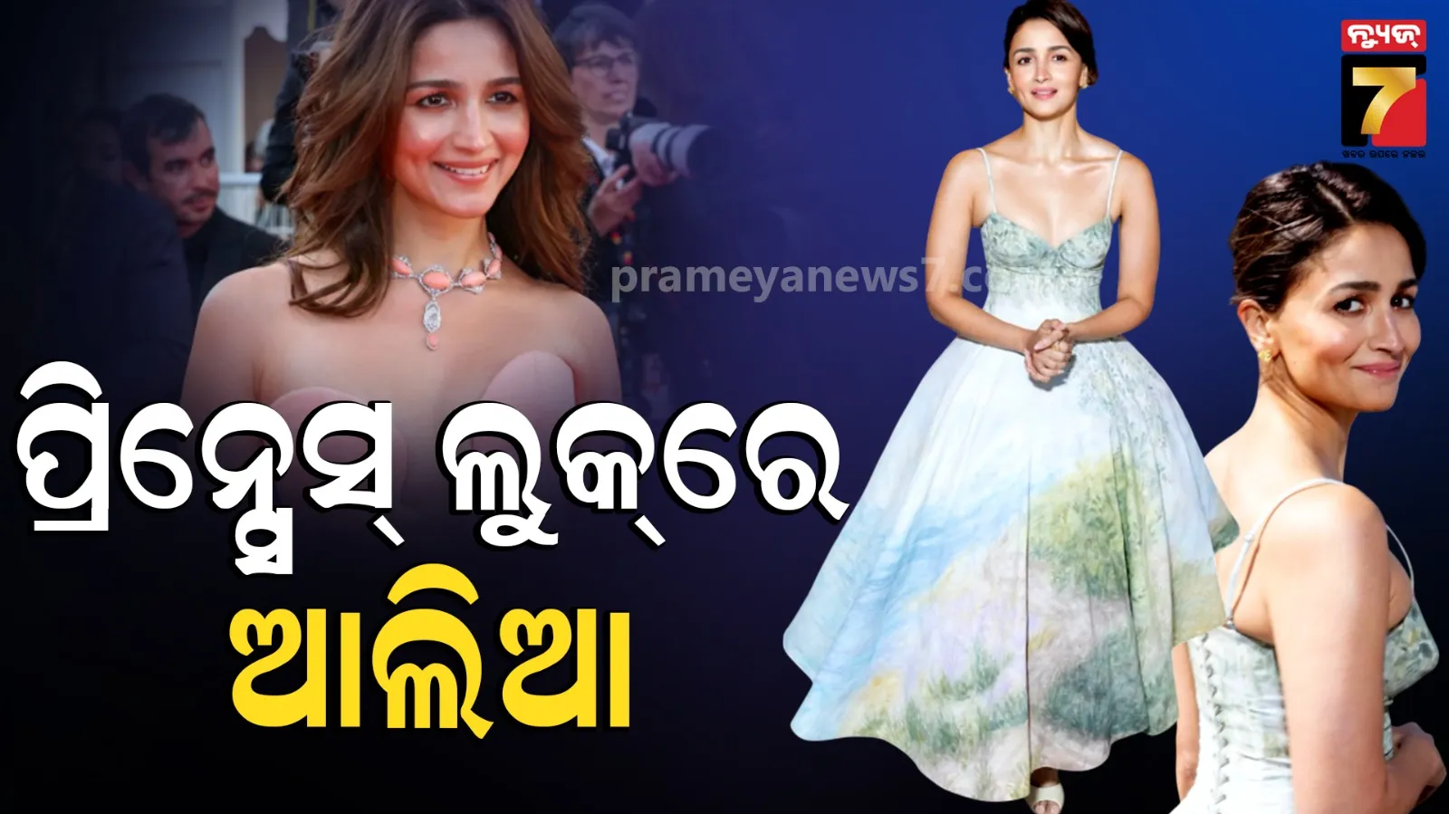 alia