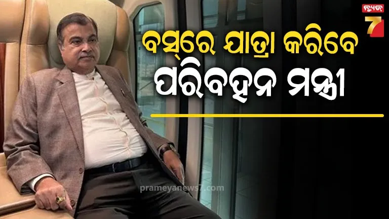 Nitin Gadkari 