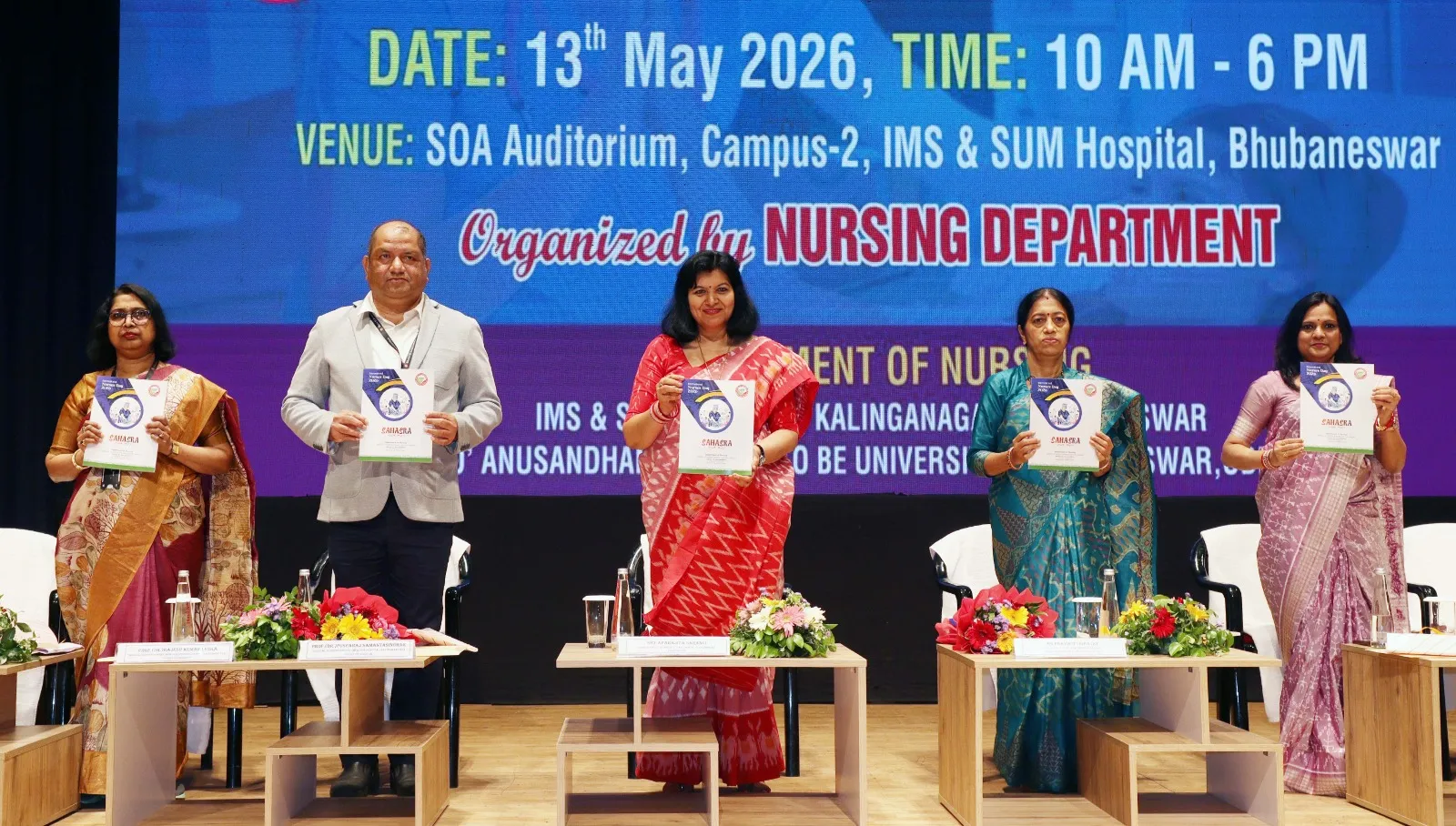 IMS & Sum Hospital