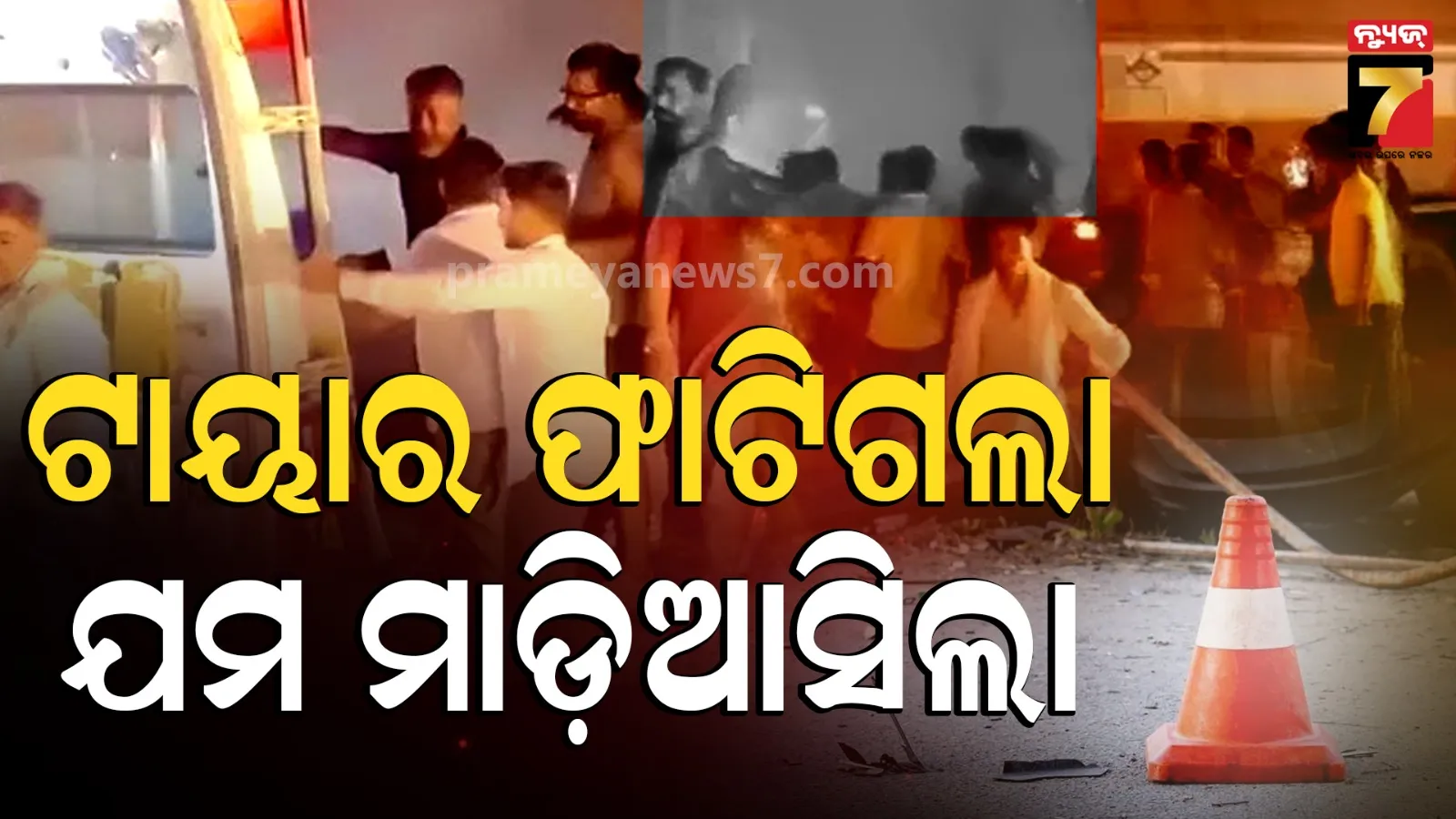 Rajkot Chotila road accident today