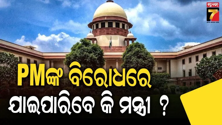 CEC Appointment Case: ନିର୍ବାଚନ କମିଶନର ନିଯୁକ୍ତି ପ୍ୟାନେଲକୁ ନେଇ ପ୍ରଶ୍ନ କଲେ ସୁପ୍ରିମକୋର୍ଟ
