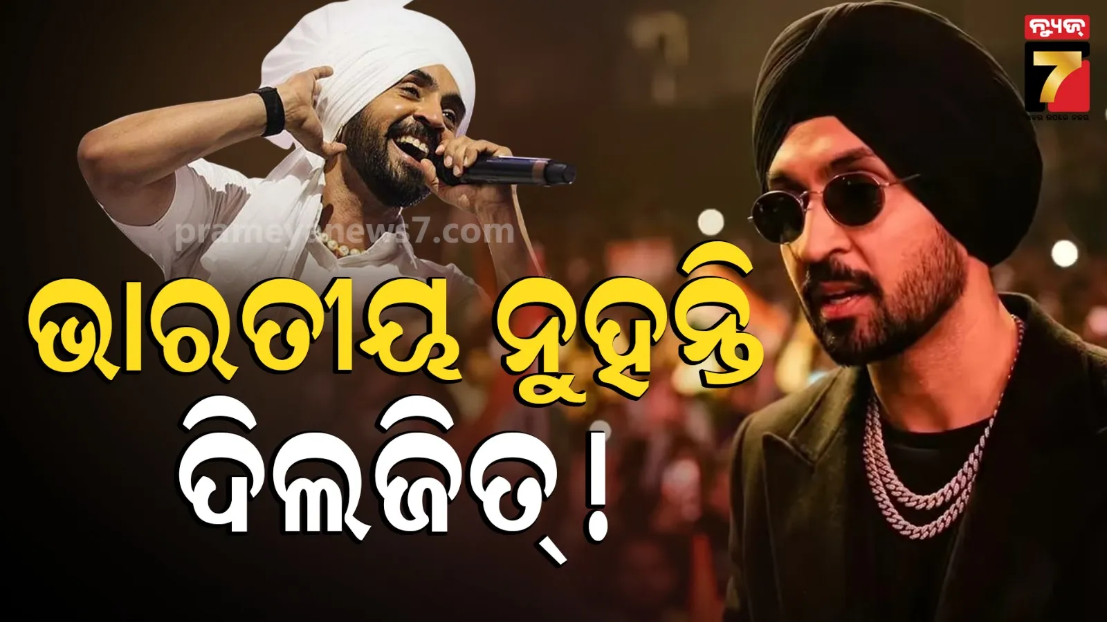Diljit 