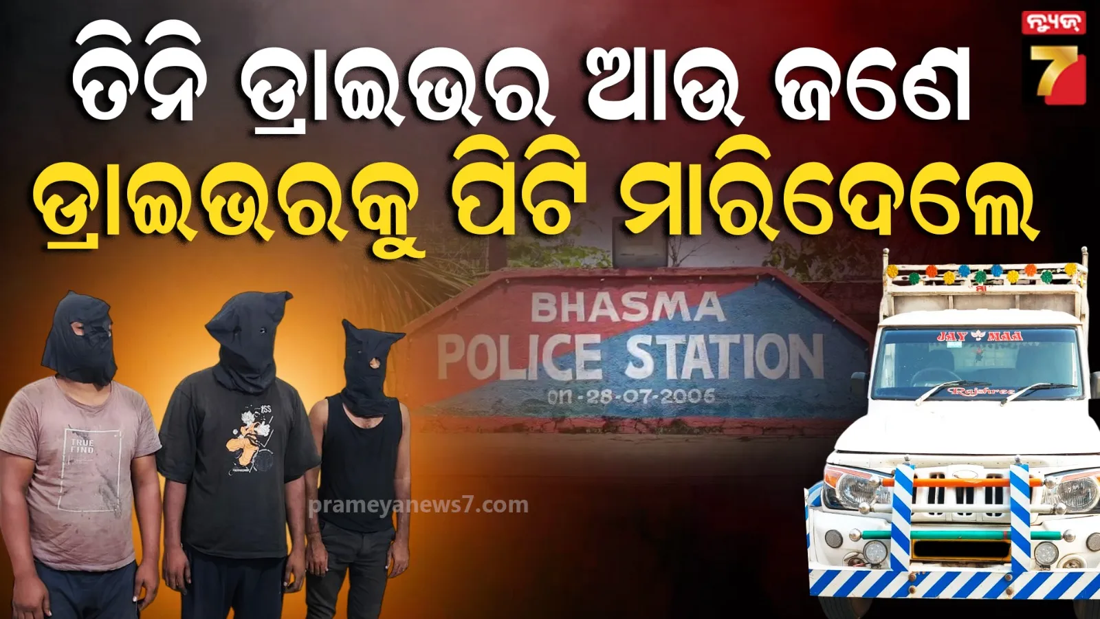 Sundargarh