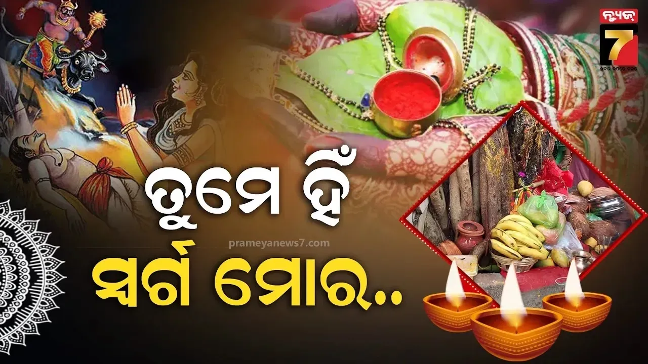 sabitri