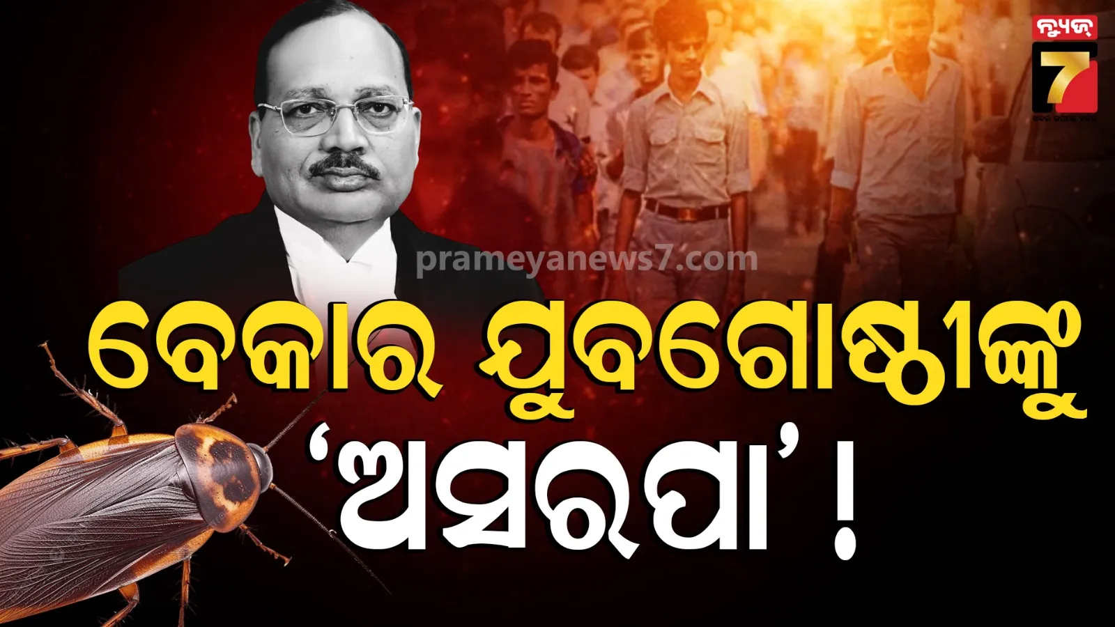 cji