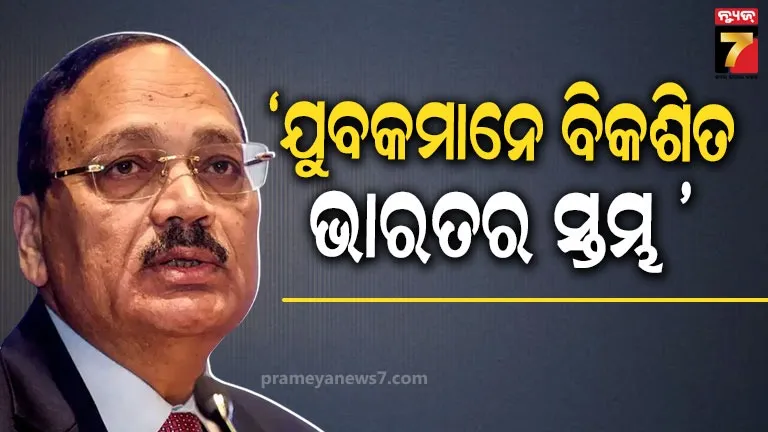Chief Justice Surya kant
