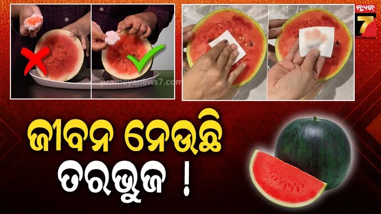 Watermelon