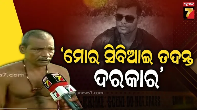 Soumya Case