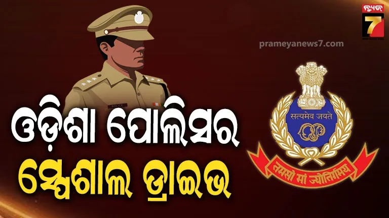 five-day special drive by police 