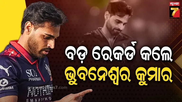 IPL 2026: Bhuvneshwar Kumar