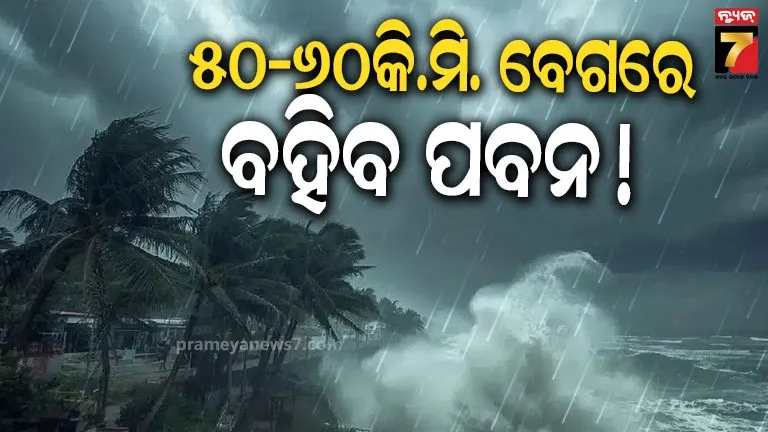 Kalabaisakhi