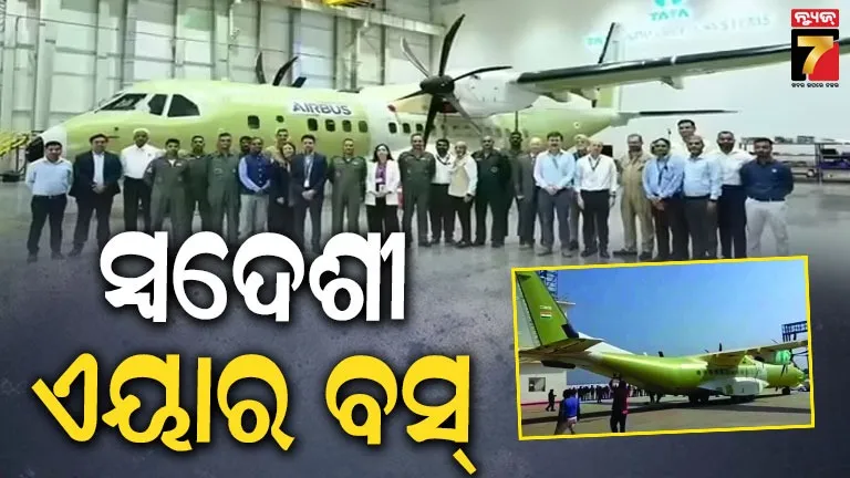 Airbus C-295 Aircraft 