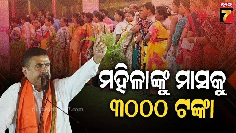 Suvendu Adhikari Government