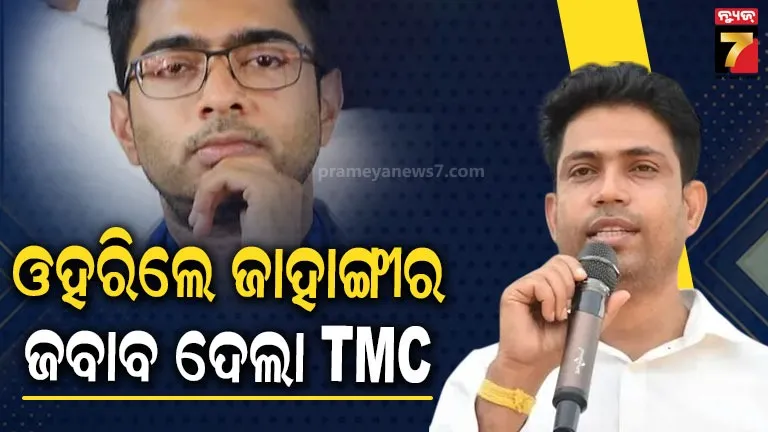 Falta Assembly Re-poll: ରିପୋଲିଂ ପୂର୍ବରୁ କାହିଁକି ଓହରିଗଲେ ଜାହାଙ୍ଗୀର ? ସ୍ପଷ୍ଟୀକରଣ ଦେଲା ଟିଏମସି