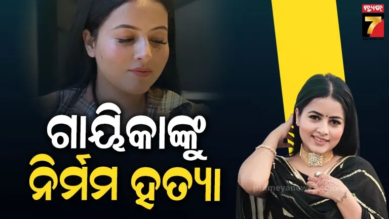 କେନାଲରୁ ପଞ୍ଜାବୀ ଗାୟିକାଙ୍କ ମୃତଦେହ ଉଦ୍ଧାର, ୬ ଦିନ ତଳେ ହୋଇଥିଲେ ଅପହରଣ