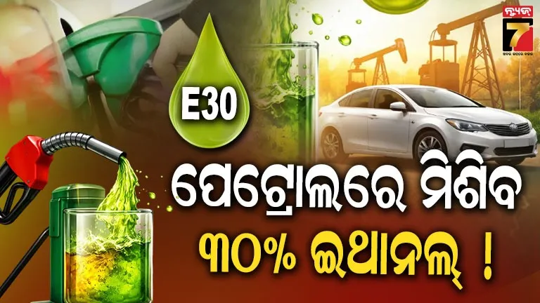 biofuel policy India