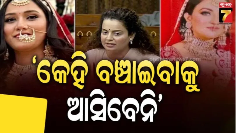 Kangana Ranaut Reacts To Twisha Sharma And Deepika Nagar Death Cases