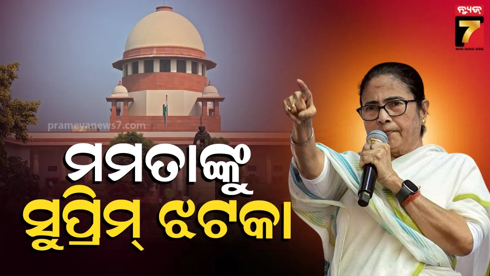 WESTBENGAL ELECTION