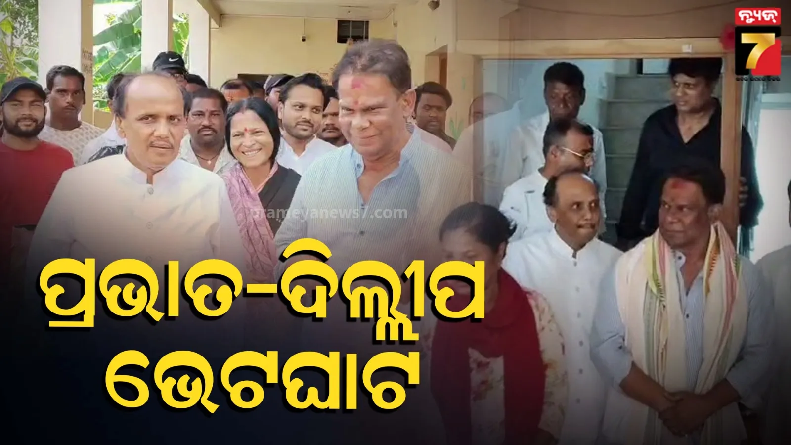 dilip-pravat