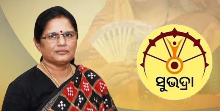 Subhadra Yojana Update: Excluded Beneficiaries to Get Money on May 4