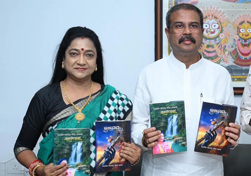 Mohapatra Sabita Hota