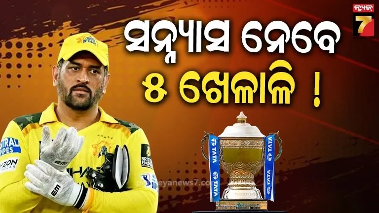 5 Cricketers Who Might Retire After IPL 2026