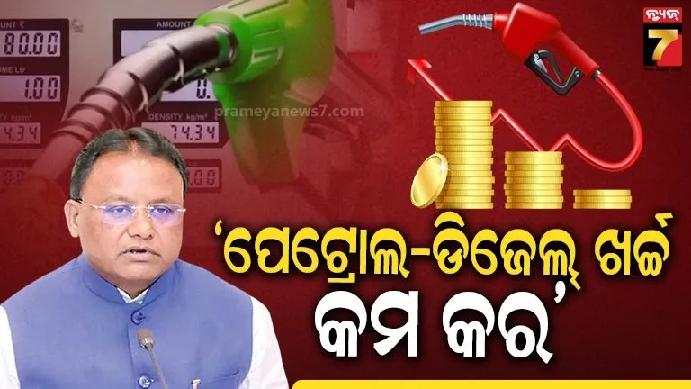 Odisha CM Issues 8-Point Guidelines 