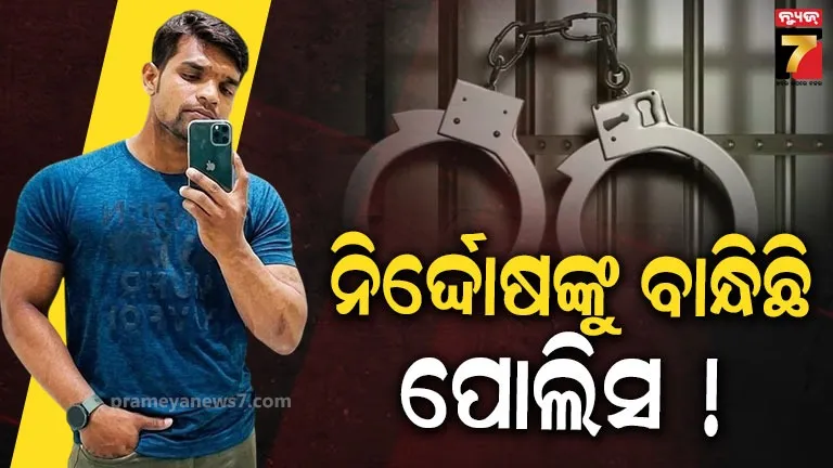 ସୌମ୍ୟ ହତ୍ୟା ମାମଲାରେ ଟ୍ୱିଷ୍ଟ ! ୪ ଜଣଙ୍କୁ ବାଉଳାରେ ବାନ୍ଧିଛି ପୋଲସ, CCTVର ପ୍ରମାଣ ଦେଲେ ପରିବାର ଲୋକ