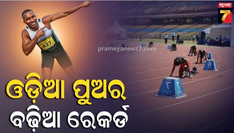 Animesh Kujur Breaks 100m National Record