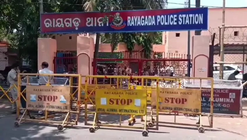 Rayagada News