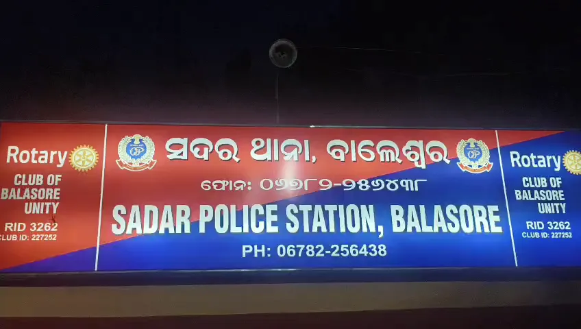 Balasore News