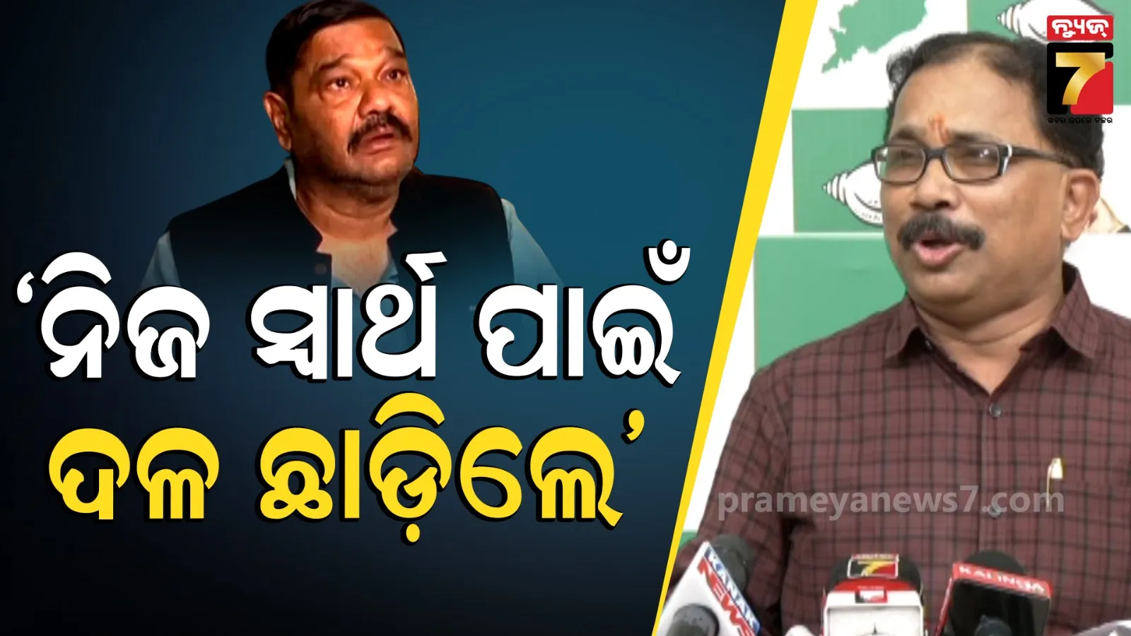 BJD