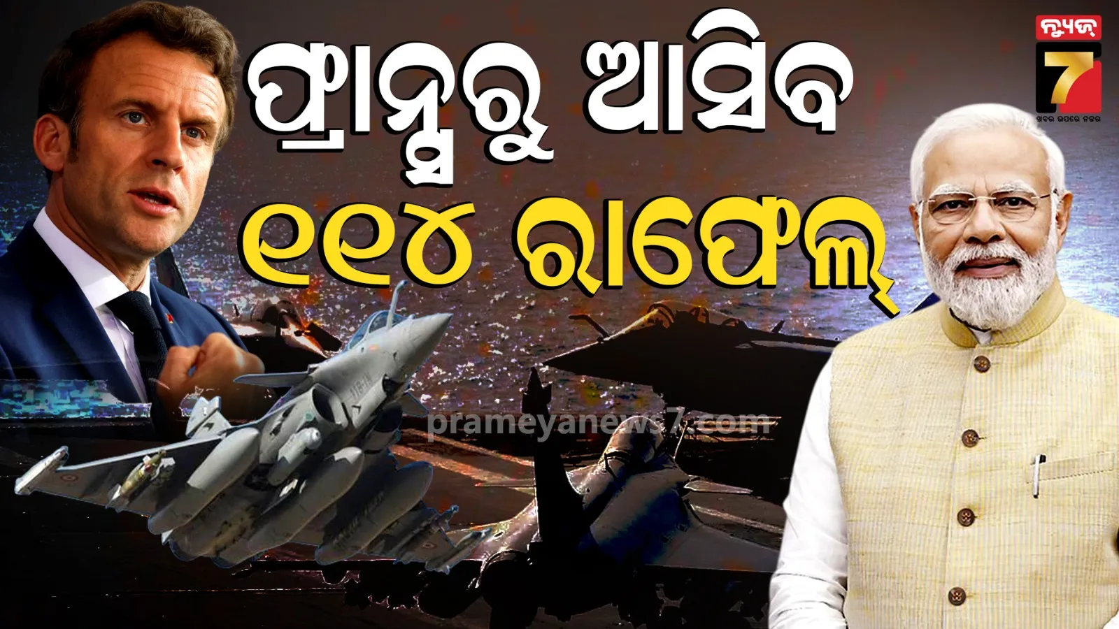 India buy 114 Rafale fighters