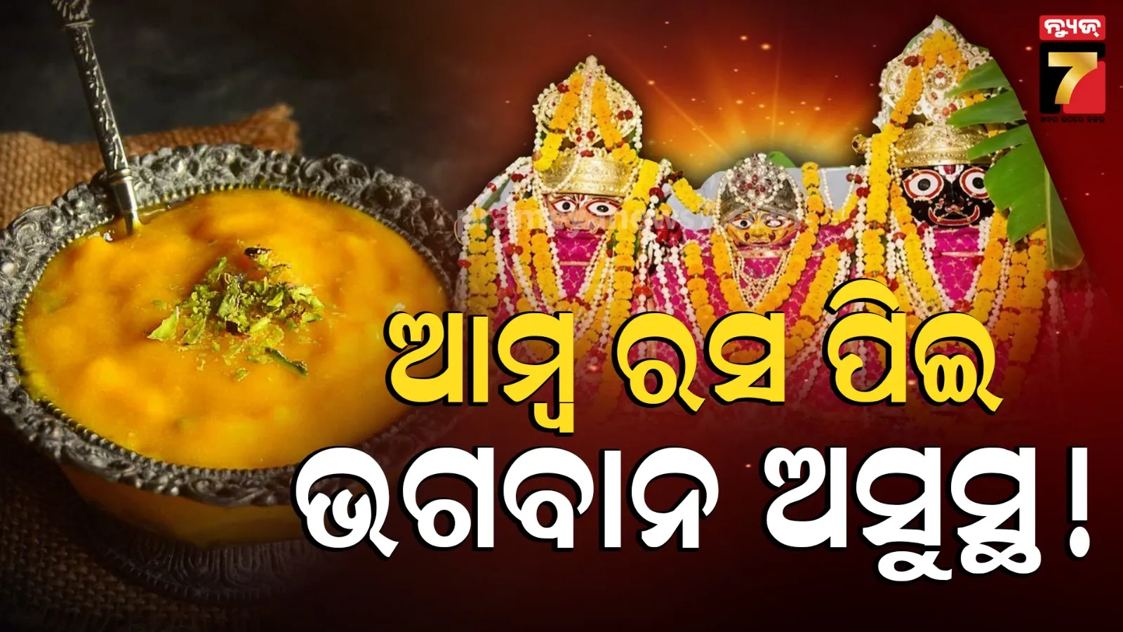 Jagdish 