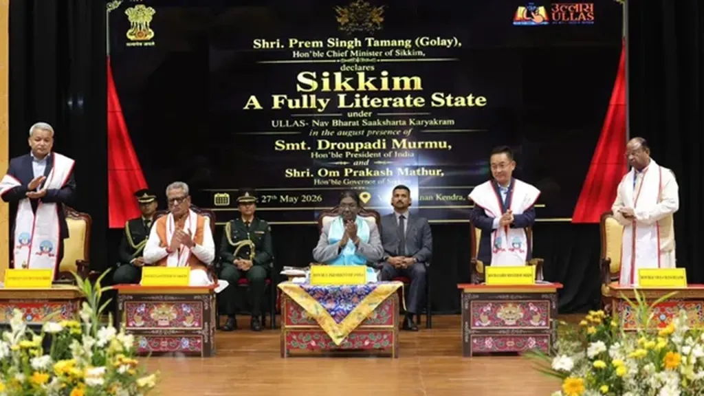 ସିକ୍କିମକୁ ପୂର୍ଣ୍ଣ ସାକ୍ଷର ରାଜ୍ୟ ଘୋଷଣା କଲେ ରାଷ୍ଟ୍ରପତି, ଦେଶର ହେଲା ପଞ୍ଚମ ସମ୍ପୂର୍ଣ୍ଣ ଶିକ୍ଷିତ ରାଜ୍ୟ
