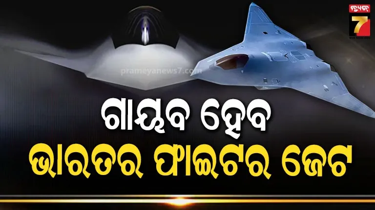 5th generation fighter jet India