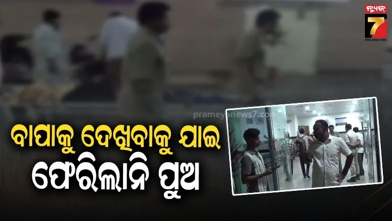 Son Dies in Road Accident While Visiting Ailing Father