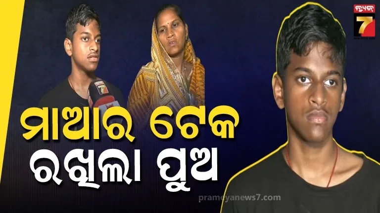 Orphan & Specially-Abled Student Clears Matric Exam 