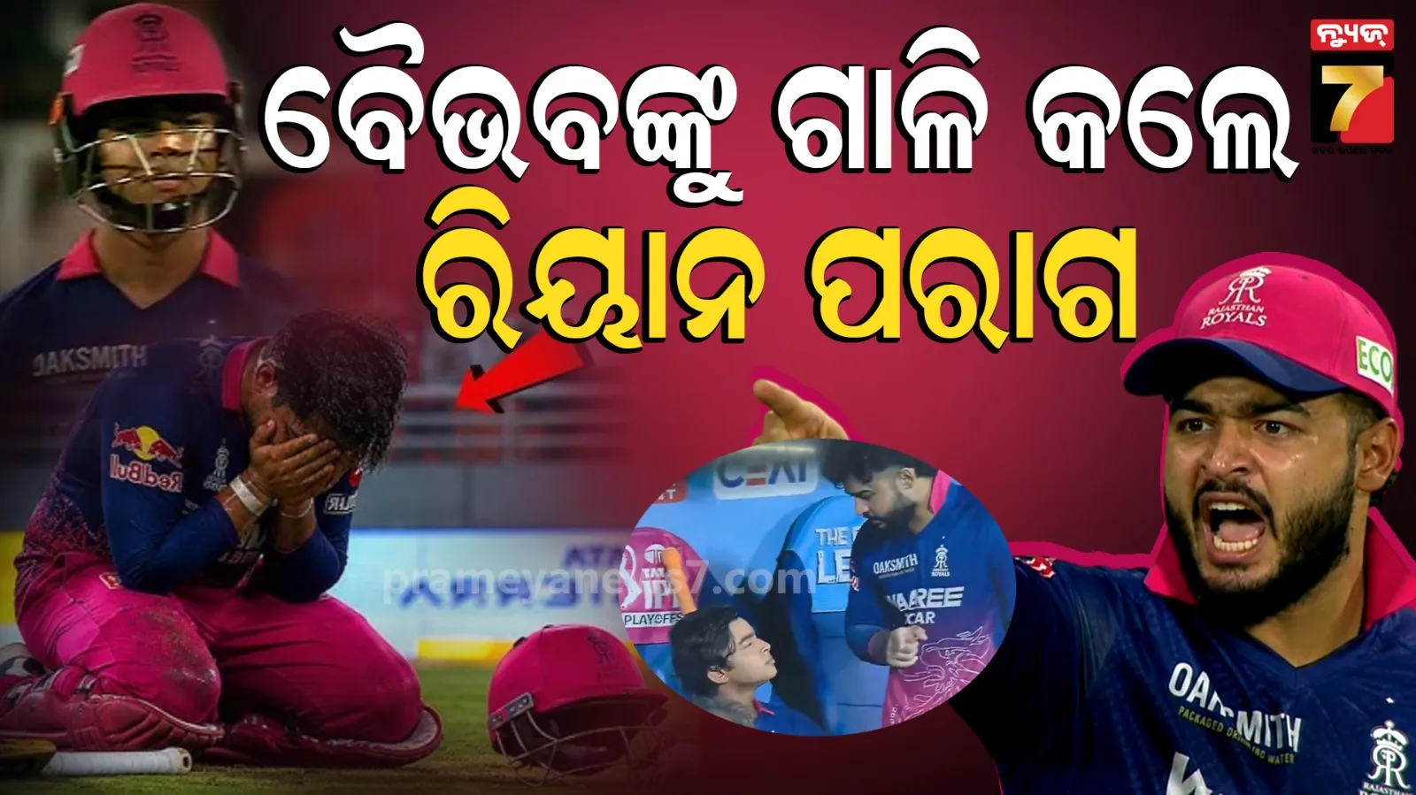 Riyan Parag scolds Vaibhav Sooryavanshi