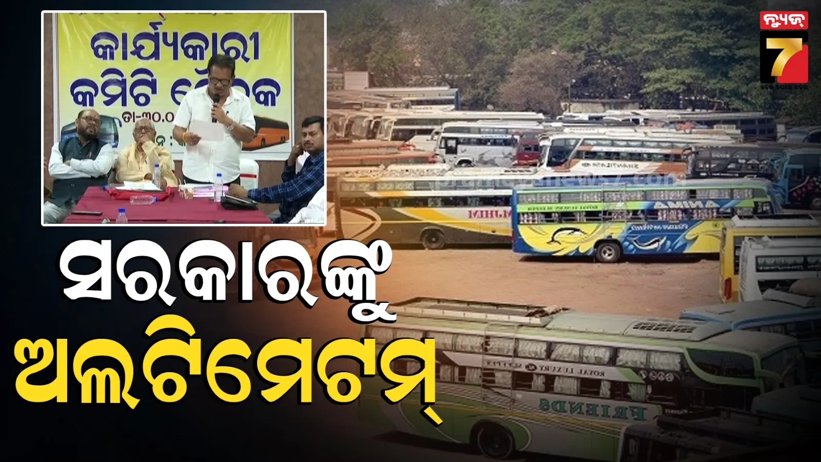 Bus Association